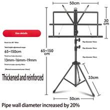 1pc Foldable & Adjustable Metal Music Score Stand, Portable Design Suitable For Sheet Music, Clarinet And Other Instruments, Ideal Gift For Music Events, Music Lessons, Birthday, Christmas - Black - View 17