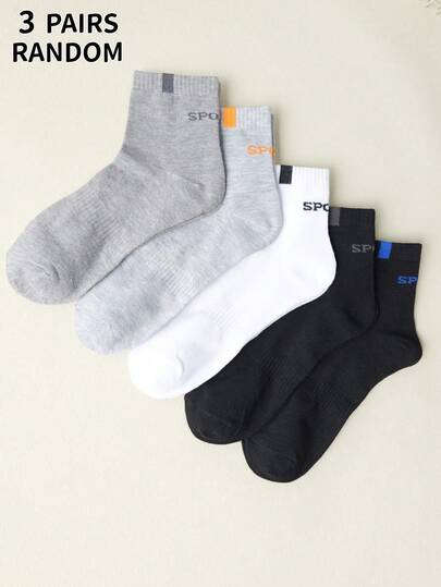 3双装男士黑白中筒袜，纯色，柔软舒适，透气性好，简约设计，适合休闲穿着、运动、送礼，春夏皆宜。