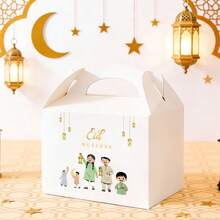 10个装开斋节快乐手提礼盒，饰有各种卡通儿童图案 - 节日新月和灯笼主题糖果盒，适用于开斋节庆祝活动、开斋饭聚会和派对回礼 - 手提盒 - 查看 7