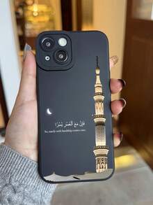 1pc Black Full Body Protective Shock-Proof Liquid Silicone TPU Phone Case With UV Printed Arabic Text & Lighthouse Moon Pattern, Compatible With Apple - Multicolor - View 4
