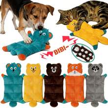 可爱发声毛绒宠物玩偶 - 毛茸茸动物（棕熊、松鼠、狐狸、考拉、浣熊），内置BIBI发声芯片，耐啃咬，适合小型、中型和大型犬猫，材质优良。 - 彩色 - 查看 1