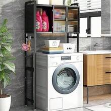 ccEstante de Almacenamiento Multifuncional de 2 Niveles sobre el Inodoro con Puerta de Armario Estante Organizador de baño Independiente Estante de Inodoro Establenn - como en la foto - Ver 1