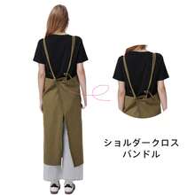 エプロン 肩掛け ポケットあり 2つ  大容量  男女兼用  おしゃれ  キッチン ダイニングルーム コーヒーショップ 家事  保育士 手作り 学校 庭 工具 工房 使用可能 - グリーン - チェックする 8