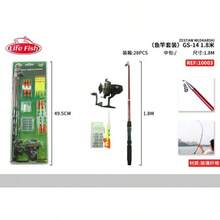 全新钓竿套装，钓具套装，一体式套装，玻璃纤维材质，轻便耐用，舒适防滑手柄，顺滑导环，适合户外垂钓和休闲活动。钓竿，钓竿，钓鱼配件 - 彩色 - 查看 7