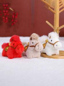 1pc Cute 2026 Ingot Horse Keychain, Small Horse Bag Charm With Ingot And Tail, Perfect Gift For Family, Friends, Colleagues, Partners, Birthdays