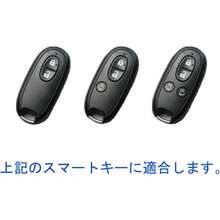 スズキ 日産  車のキーケース パレット ペシア カスタム ソリオ MA15S エブリワゴン ラックス ML21S フレア WGN MM32S デリカ D2 適用キーカバー - 白 - チェックする 5