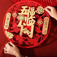1张2026新年祝福贴纸，中国新年装饰，墙面装饰，窗户装饰，房间装饰，玄关装饰，背景装饰，户外装饰，主题派对装饰，中国春节家居装饰 - 彩色 - 查看 6