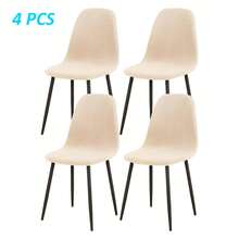 1/4/6pcs Milk Silk Solid Color Shell Chair Covers, Stretchy Polyester Fiber, Machine Washable, Suitable For Kitchen, Living Room Shell Dining Chairs, Home Decor - Beige - View 11