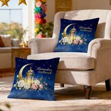 2pcs Ramadan Crescent Moon & Floral Pattern Pillowcase, Single-Sided Printed Cushion Cover, Suitable For Living Room, Bedroom, Home Decor, All Season - Multicolor - View 9