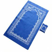 1pc Foldable Prayer Mat, Portable Foldable Prayer Rug - Comfortable Washable, Solid Color Design, Ideal For Religious Places And Home Worship - Multicolor - View 2