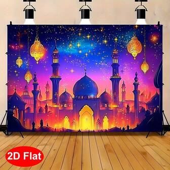 1 styck, klassisk marockansk båge med marockansk bakgrund, mycket lämplig som banderollbakgrund för julfestdekoration, olika scener att välja mellan och olika storlekar att välja mellan.