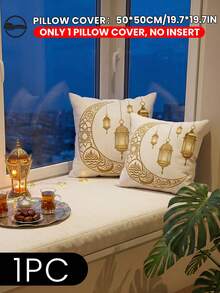 1pc/2pcs Printed Pillow Cover (Pillow Insert Not Included), Soft Decorative Pillow Sham, Moon & Lantern Printed Pattern, Bedding, Zippered Closure, Easy To Clean, Breathable & Skin-Friendly, Suitable For All Seasons, For Sofa, Bedroom, Living Room Decor, Machine Washable, Ramadan Special Offer, OEKO-TEX Certified - Multicolor - View 16