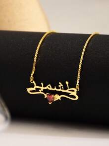 1 PC Custom Arabic Name Necklace Islamic Necklace With Birthstone Personalized Arabic Name Necklace Islamic Gift Festival Gift Mother's Day Gift
