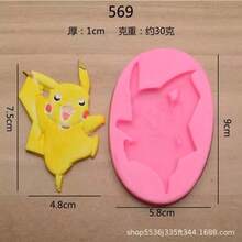 New Pokémon Cookie Cutter Mold, Plastic Material, 3D Cute Cartoon Pikachu Shape, Pressing Style Cookie Mold, Cookie Stamp, Kitchen Baking Pastry Mold - Multicolor - View 6
