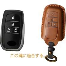 Car Key Case - Brown - View 6