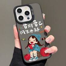 1 pieza funda de teléfono de moda, compatible con Apple  11 Pro Max, 12 Pro Max, 13 Pro Max, 14 Pro Max, 15 Pro Max, 16 Plus, 16 Pro Max,  Galaxy S21, S22, S23, S24 Ultra, Redmi Note 13, 14,  Pura 70, OPPO Reno 11, Honor X9,  Pixel 7. Material resistente a golpes, agua y arañazos, diseño transparente de niña de dibujos animados con gorro azul, suéter a rayas, falda marrón y manzana roja, rodeada de símbolos de buena suerte y frases de fortuna, estilo fresco y auspicioso. - Negro - Ver 5