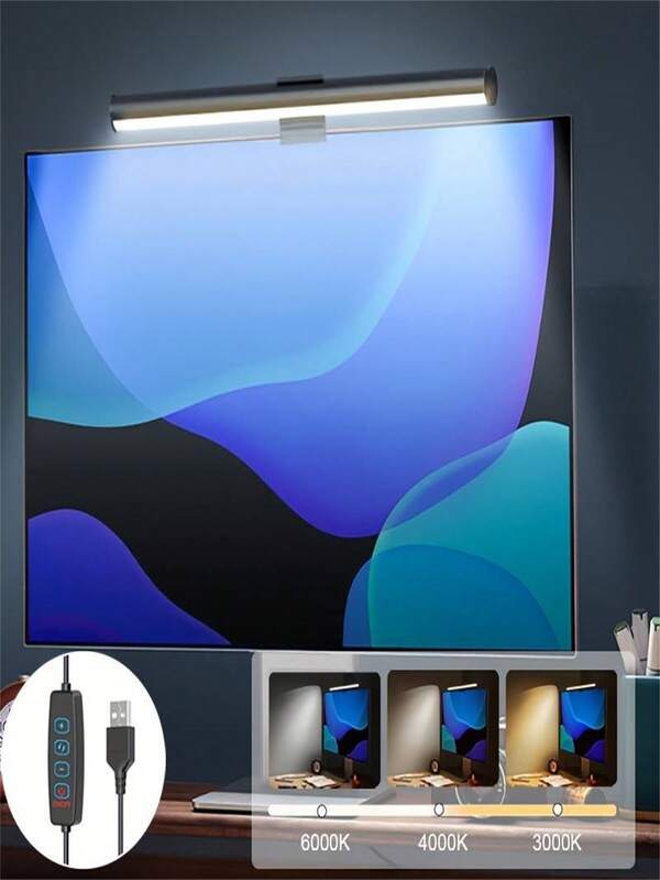 1 pieza Lámpara de pantalla de monitor, lámpara de escritorio USB para computadora, lámpara de protección ocular regulable, artículos esenciales de oficina para protección ocular, lámpara de pantalla anti-luz USB, artículos esenciales de aprendizaje