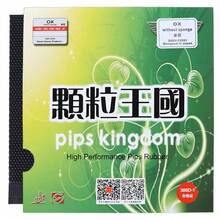 1pc Davi 388D-1 Long Pimple Rubber Sheet Anti-Spin Large Pimple Rubber Anti-Arc Curve Sinking Unconventional Table Tennis Blade Rubber - Multicolor - View 5