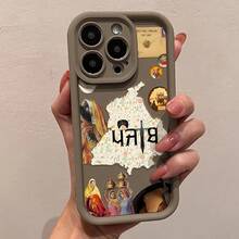 1pc Creative Cultural Element Retro Pattern Matte Frosted Shockproof Anti-Slip Phone Protective Case, Compatible With IPhone 16/11/13/15/15 Plus/15 Pro/15 Pro Max/12/14 Pro Max/11 Pro Max/12 Pro/12 Pro Max/13 Pro/13 Pro Max/14 Pro/14 Plus - Brown - View 1