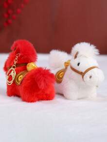 1pc Cute 2026 Ingot Horse Keychain, Small Horse Bag Charm With Ingot And Tail, Perfect Gift For Family, Friends, Colleagues, Partners, Birthdays