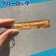 1个最新款蓝色锁形人物名字钥匙扣 - 完美礼物、生日礼物、理想礼物、惊喜礼物、节日礼物、季节性礼物、万圣节礼物、圣诞节礼物、游戏爱好者优雅礼物、礼品、玩具、复活节礼物 - 彩色 - 查看 3