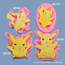 New Pokémon Cookie Cutter Mold, Plastic Material, 3D Cute Cartoon Pikachu Shape, Pressing Style Cookie Mold, Cookie Stamp, Kitchen Baking Pastry Mold - Multicolor - View 7