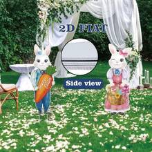2件套复活节兔子花园装饰牌，图案包括一只大兔子、胡萝卜和花篮。色彩鲜艳，是花园、小径和派对上庆祝复活节的理想之选。耐用塑料材质，是庭院装饰和派对用品的理想选择。 - 彩色 - 查看 4