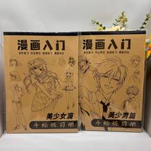 2pcs/Set Manga Drawing Books, Chibi Style Ancient Beauty Sketches (Beginner Level), Fundamentals Of Drawing Anime Characters, Back To School/Family Gift (Random Styles) - Multicolor - View 7