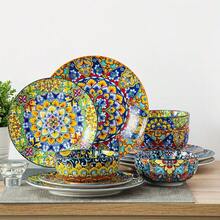 12pcs Bohemian Dinnerware Set With Dinner Plate, Dessert Plate And Bowl, Service For 4 - Bohemian-12 PCS - View 12