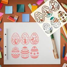 1 件装复活节彩蛋兔子图案模板 | 工艺模板，包含兔子、彩蛋和花朵形状，适用于复活节彩蛋寻宝、春季手工、布料、墙面、标牌 - 兼容马克笔、热转印艺术