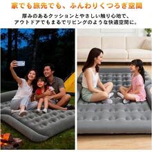 Car Inflatable Bed - gri - Görünüm 4