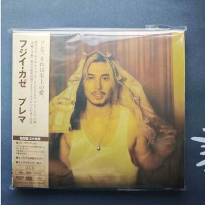 藤井風 Prema フジイカゼ プレマ 【初回限定盤】 2枚組