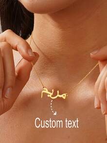 Customized Arabic Name Necklace, Personalized Name Necklace, Stainless Steel Necklace, Simple And Classic Design, Suitable For Daily Wear, Unique Birthday Gift, Unisex, Couples Necklace, Elegant Jewelry Accessory Gift, Suitable For Women And Girls, Unique Name Pendant Necklace, Stainless Steel Jewelry, Suitable For Parties, Valentine's Day, Ramadan And Other Occasions. - Multicolor - View 2