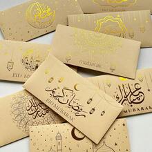 27pcs/Set Eid Mubarak Gold Foil Kraft Paper Envelopes, Party & Holiday Invitation Supplies - Multicolor - View 5