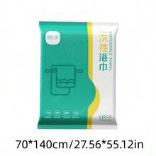 Portable Disposable Bath Towel, Larger & Thicker, Individually Packaged, Soft & Skin-Friendly, Comfortable Bathing, Strong Water Absorption, Suitable For Business Travel, Home Trips, Tourism, Gym, Office, Vacation, Camping And Other Occasions, Ideal For Home Bathroom Decor And Summer Holiday Beach