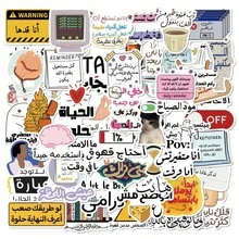 50pcs Cartoon Arabic Graffiti Stickers, Decorative For Guitar, Notebook, Luggage, DIY Scrapbook Supplies Scrapbook Stationery - Multicolor - View 1
