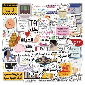 50pcs Cartoon Arabic Graffiti Stickers, Decorative For Guitar, Notebook, Luggage, DIY