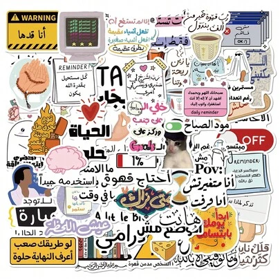 50pcs Cartoon Arabic Graffiti Stickers, Decorative For Guitar, Notebook, Luggage, DIY Scrapbook Supplies Scrapbook Stationery