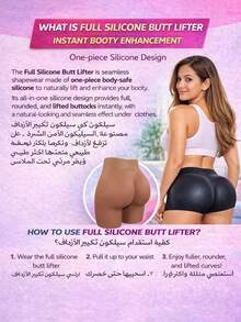 Almohadilla de silicona sin costuras para realzar el trasero - Curva instantáneamente para dar forma a la cintura, mejor regalo potenciador de la confianza - Marrón - Ver 5