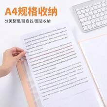 Bìa đựng tài liệu A4 trong suốt, chất liệu PP màu trung tính, phù hợp cho học sinh và văn phòng, đựng được bài kiểm tra, chứng chỉ, giấy tờ tài chính, bản nhạc. - Nhiều màu - Xem 4