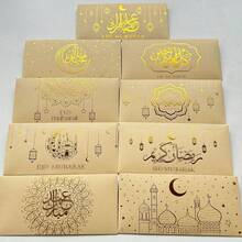 27pcs/Set Eid Mubarak Gold Foil Kraft Paper Envelopes, Party & Holiday Invitation Supplies - Multicolor - View 6