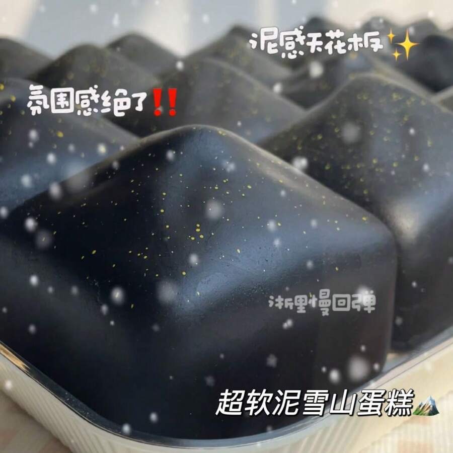 1 قطعة لعبة ضغط ناعمة وإسفنجية بشكل كعكة جبل الثلج، لتخفيف التوتر، هدية مثالية لعيد الميلاد (ألوان/إكسسوارات عشوائية) - متعدد الألوان - مشاهدة 1