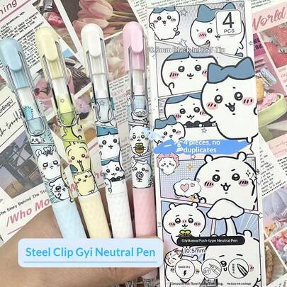 一套/4支日系软萌动漫周边，日系可爱卡通钢架中性笔，按压式，外观精美，学生考试速干黑色笔刷测试笔，学校礼物，送给粉丝、家人和朋友的完美小礼物，情人节礼物，新年礼物，复活节礼物