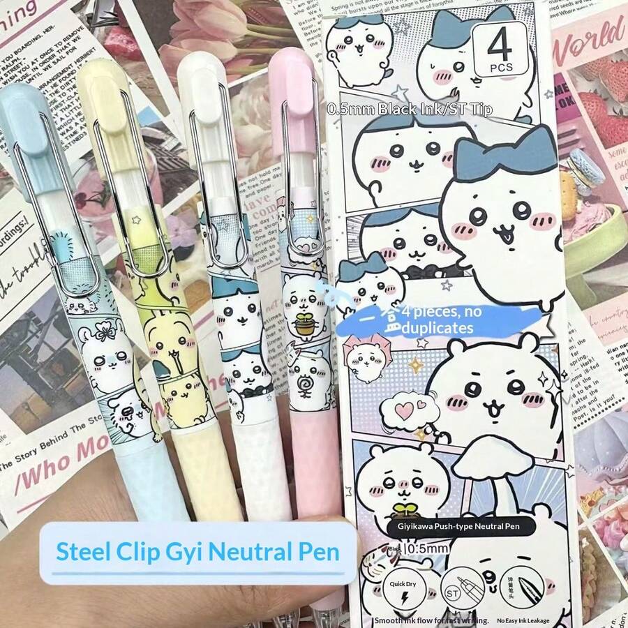 一套/4支日系软萌动漫周边，日系可爱卡通钢架中性笔，按压式，外观精美，学生考试速干黑色笔刷测试笔，学校礼物，送给粉丝、家人和朋友的完美小礼物，情人节礼物，新年礼物，复活节礼物