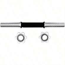 BAC-0014 Barra de Acero, Cromo, 14 Pulgadas, con Collarin Tuerca.mancuernas para ejercicio/barra para hacer ejercicio/mancuernas/pesas para hacer ejercicio - por defecto - Ver 2