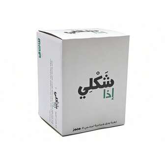 Shakli Etha Arabic Playing Cards Game