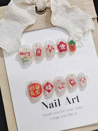 Monina 10 st handgjorda korta nagelklistermärken, söt häst- och fyrverkeridesign, glaspärlor kattögon, trendiga och festliga för nyår, daglig manikyr