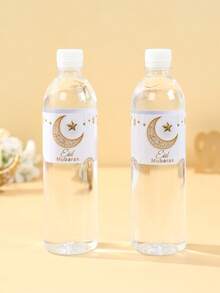 10/24张斋月水瓶贴纸，白色和金色瓶贴，带有星星、月亮和灯笼图案，适用于瓶子包装、水瓶装饰、斋月派对用品、斋月吉祥装饰、伊斯兰斋月派对用品、开斋节吉祥装饰、开斋节礼物 - 白金 - 查看 3