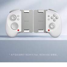 [New Product] Redmi/Xiaomi KPad Game Controller Can Be Adapted To K80 Extreme Edition Mobile Phone And Tablet Accessories - Bộ điều khiển trò chơi REDMI - Xem 2