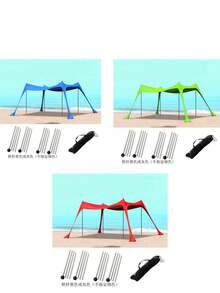 6人便携式沙滩遮阳帐篷，易于搭建，户外露营遮阳棚，带抽绳封口，合金框架，四季通用涤纶遮阳帐篷，适用于沙滩、花园和野餐，防水，纯色 - 彩色 - 查看 10